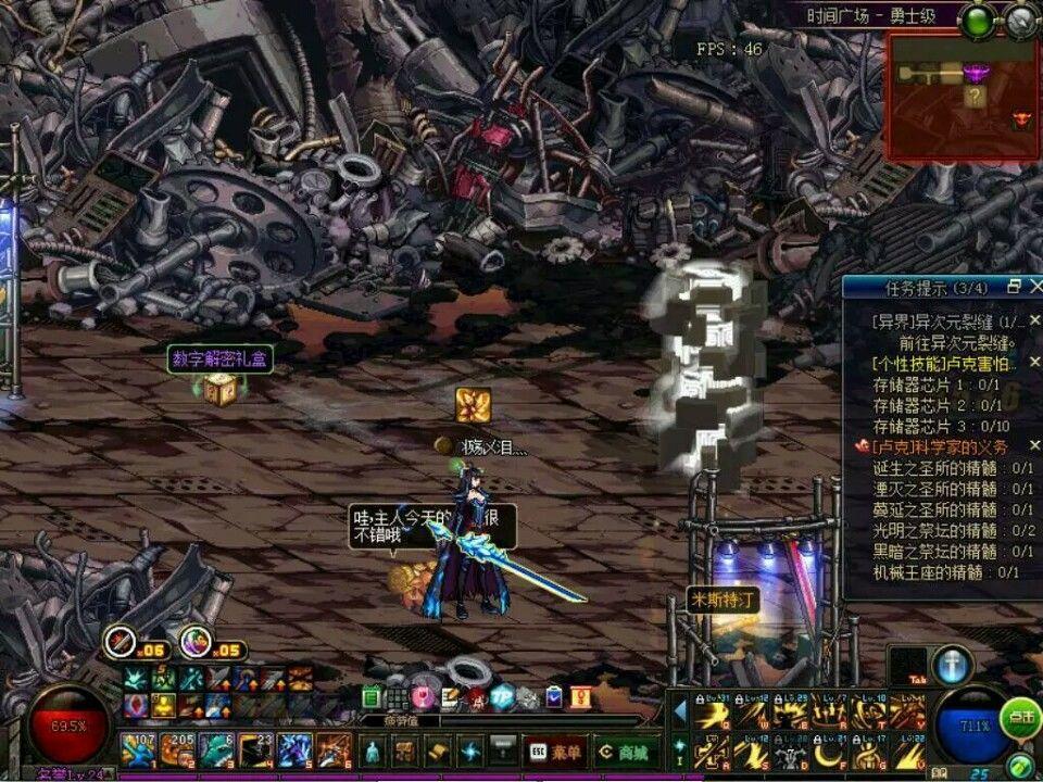 dnf四件神器装扮多少钱,dnf四把武器