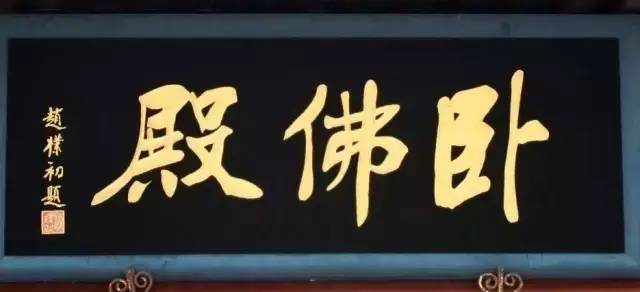 西泠印社比赛含金量,西泠印社和中书协哪个厉害