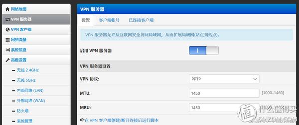 pc端怎么远程访问小米路由器,小米路由器hd远程访问速度