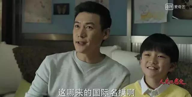 人民的名义同款夹克叫什么,人民的名义同款衣服