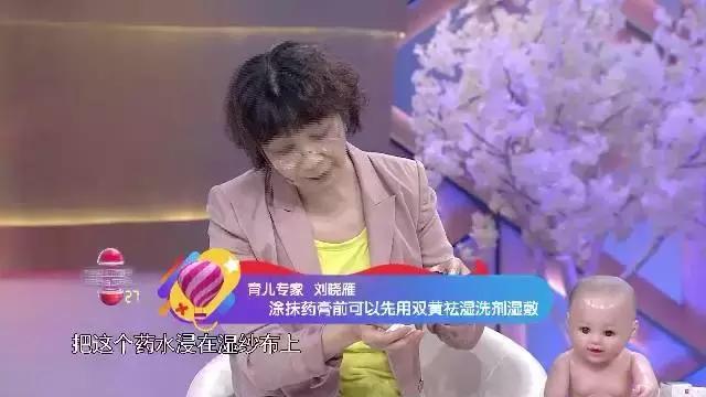 小孩湿疹反复怎么办,宝宝湿疹反复发作怎么断根