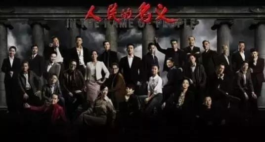 达康书记的双眼皮,割双眼皮的达康书记