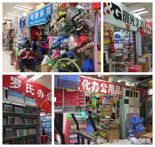呼市玩具批发,呼市哪儿卖儿童玩具