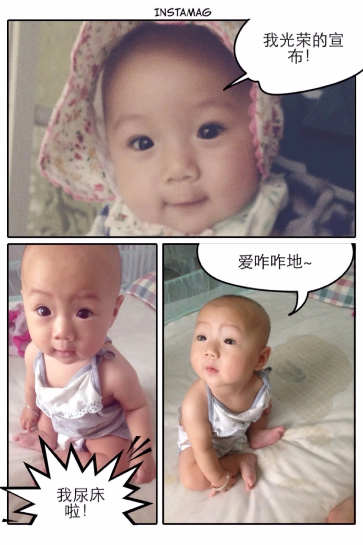 孩子午睡尿床是什么原因,宝宝午睡尿床怎么跟老师沟通