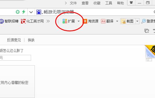 优酷腾讯爱奇艺三合一免费vip网站,芒果腾讯优酷爱奇艺