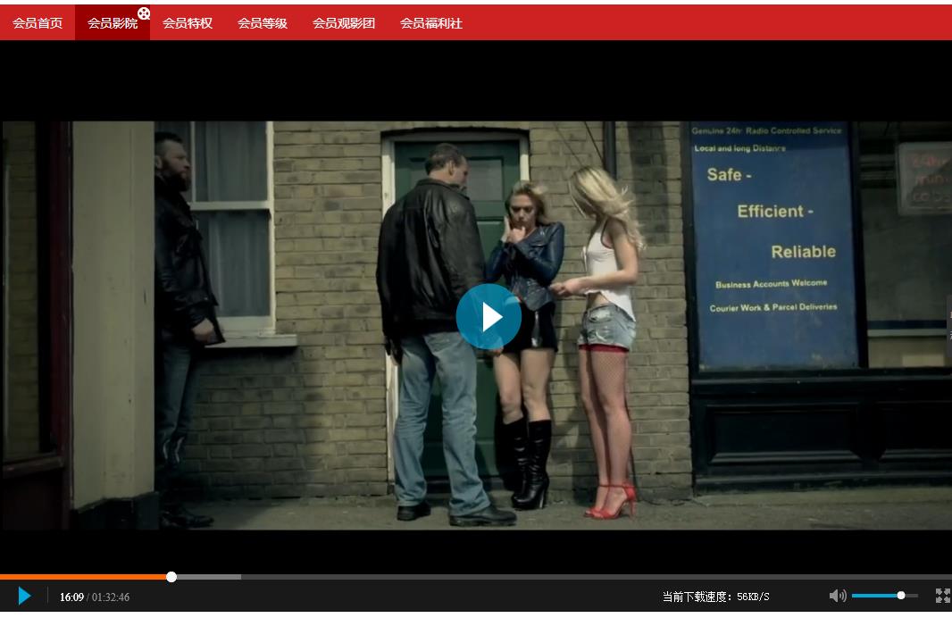 优酷腾讯爱奇艺三合一免费vip网站,芒果腾讯优酷爱奇艺