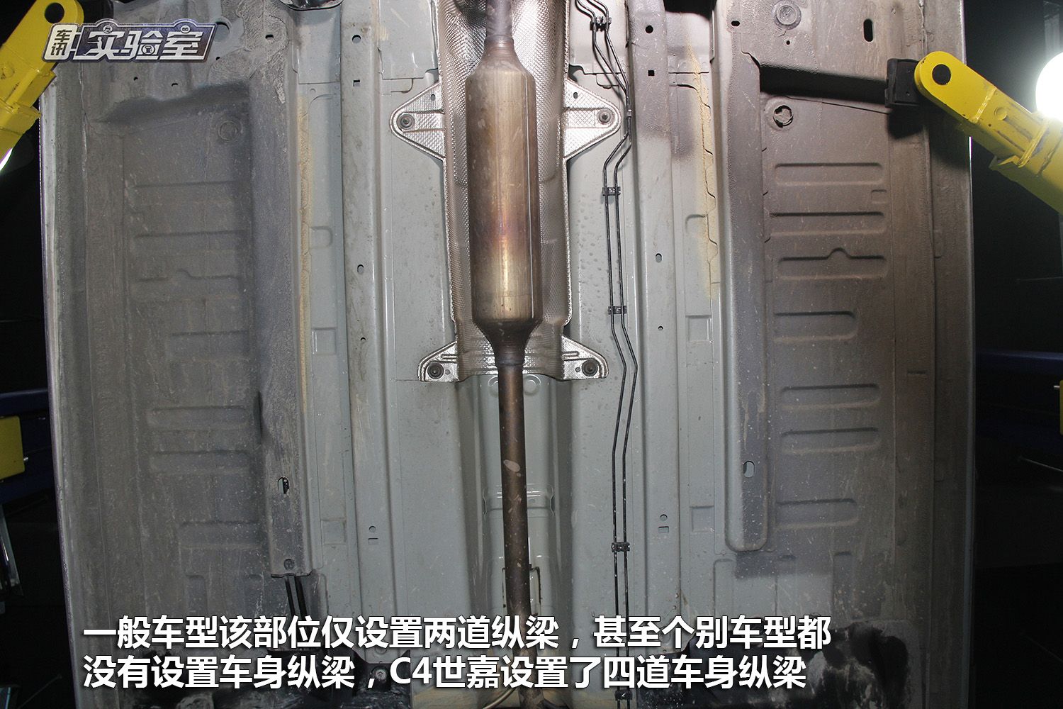 雪铁龙c4世嘉拆解评测,c4世嘉拆解大飙车