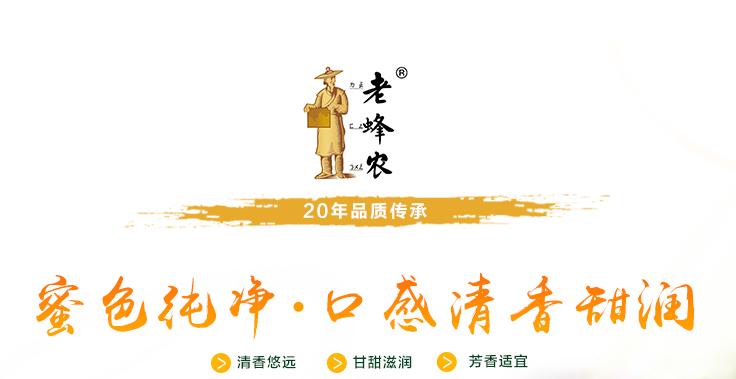 春天花粉过敏的克星,什么蜂蜜能抗过敏