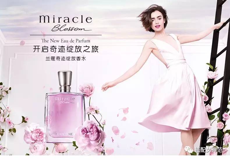 用一句话爱上一瓶香水,对所有的香水爱不释手