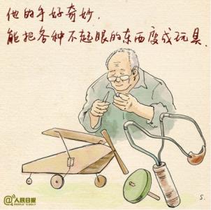 想念姥爷和姥姥,想念姥姥姥爷