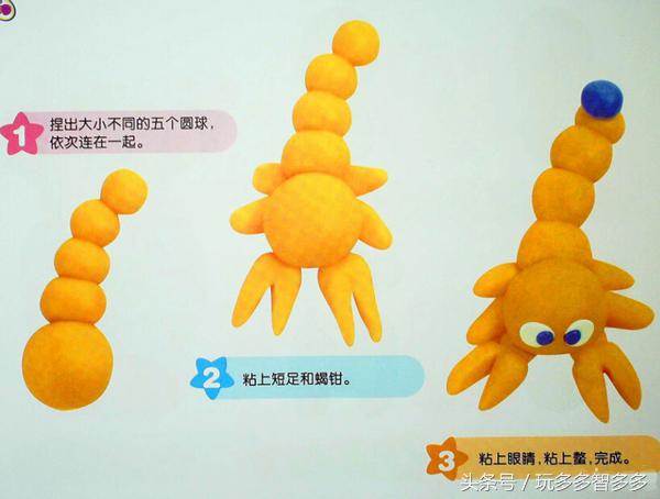 小鱼培乐多彩泥手工,创意培乐多彩泥黏土diy冰淇淋模型