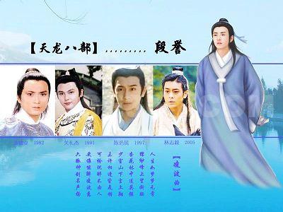 金庸武侠杨过和张无忌谁厉害,金庸武侠人物前十排行表