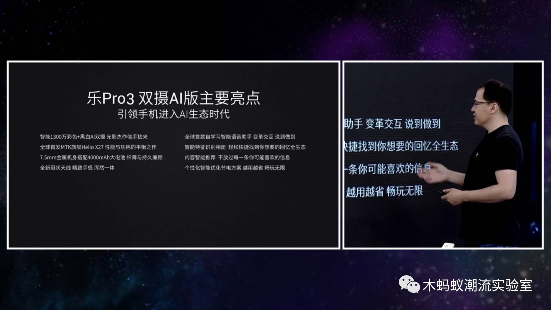 乐pro3双摄ai版拍照实测,曦力x27处理器