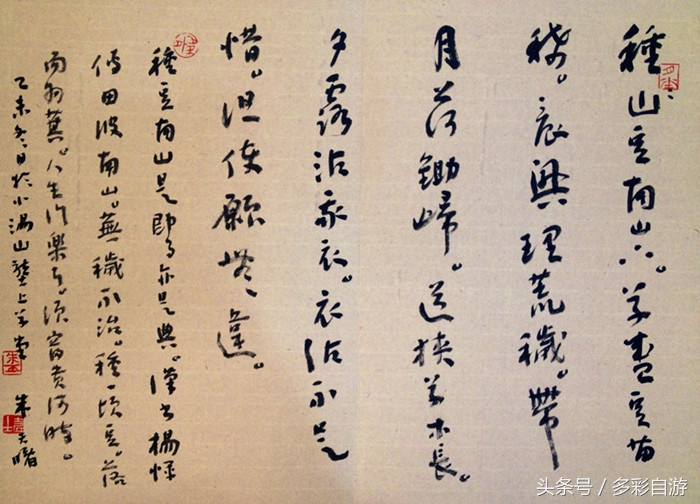 中国书法大师朱天曙,朱天曙书法专访视频