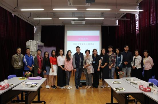 深港两地学校深入交流新模式—深圳上寮学校教师访港之行