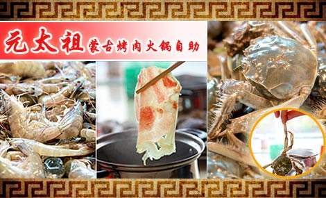 北京实惠自助餐,北京十大自助餐哪里最好吃