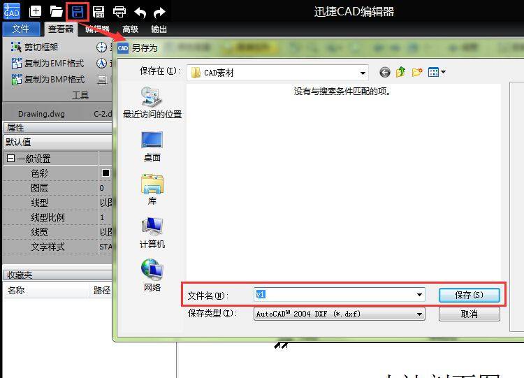 cad布局多个视图里面锁定不同图层,cad图层冻结锁定和灯光的作用区别