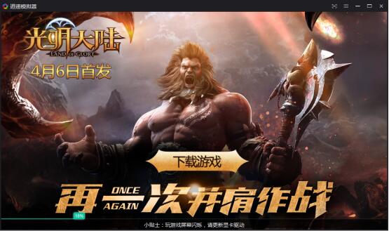 逍遥安卓和逍遥模拟器一样吗,逍遥安卓模拟器怎么样了