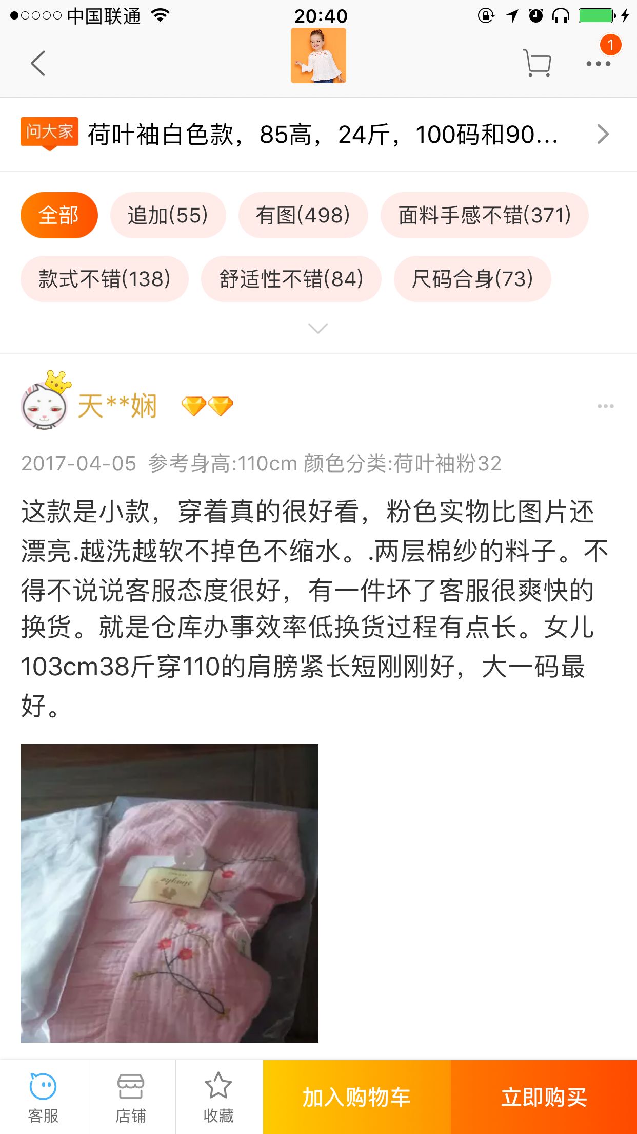 微淘的玩法和技巧,微淘怎么玩最好玩