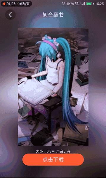 王者荣耀壁纸动态主题下载,王者荣耀动态壁纸用的软件是什么