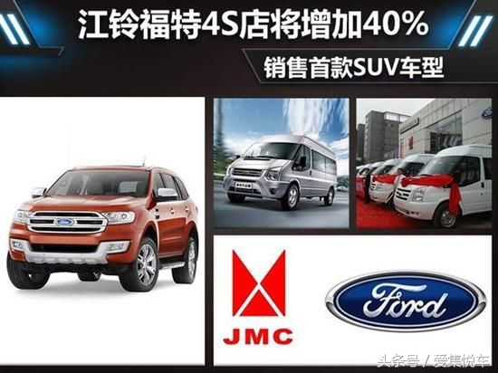 福特撼路者硬汉,福特撼路者销量排名