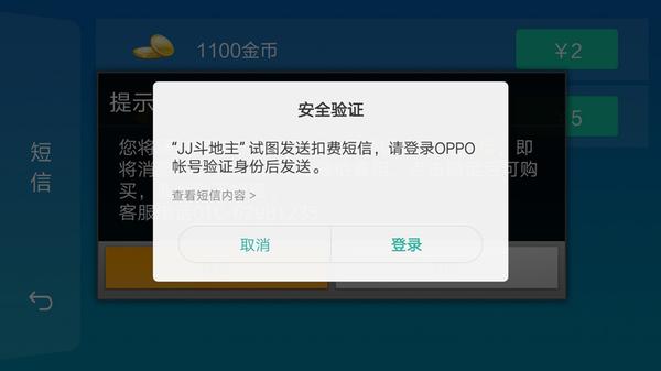 如何使用oppo手机的各种功能,oppo手机关掉哪些功能更安全