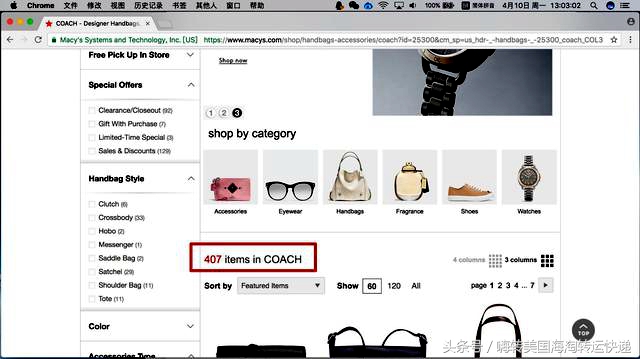 海淘直邮与转运的区别和优劣势 (海淘直邮产品是正品吗)
