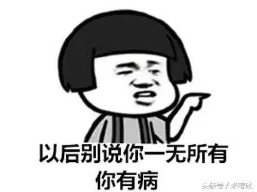 四六级交白卷为啥都能得220分,四六级折合分的问题