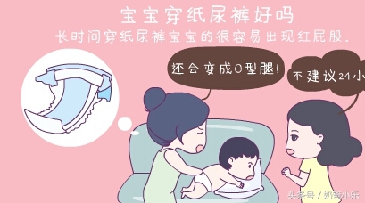 使用纸尿裤如何避免宝宝患尿布疹,纸尿裤别瞎囤弱酸亲肤拒绝红屁屁