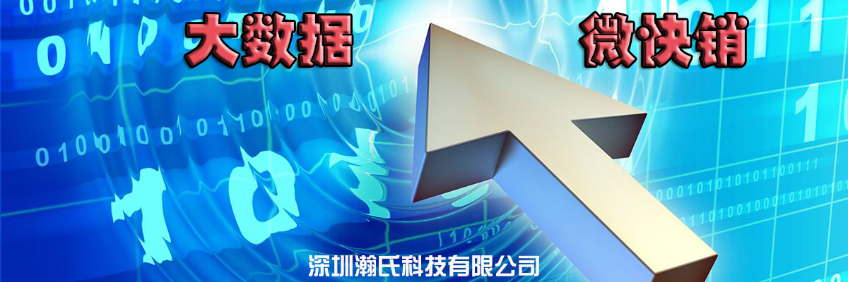 微商们以及微商软件的前途在哪里呢？