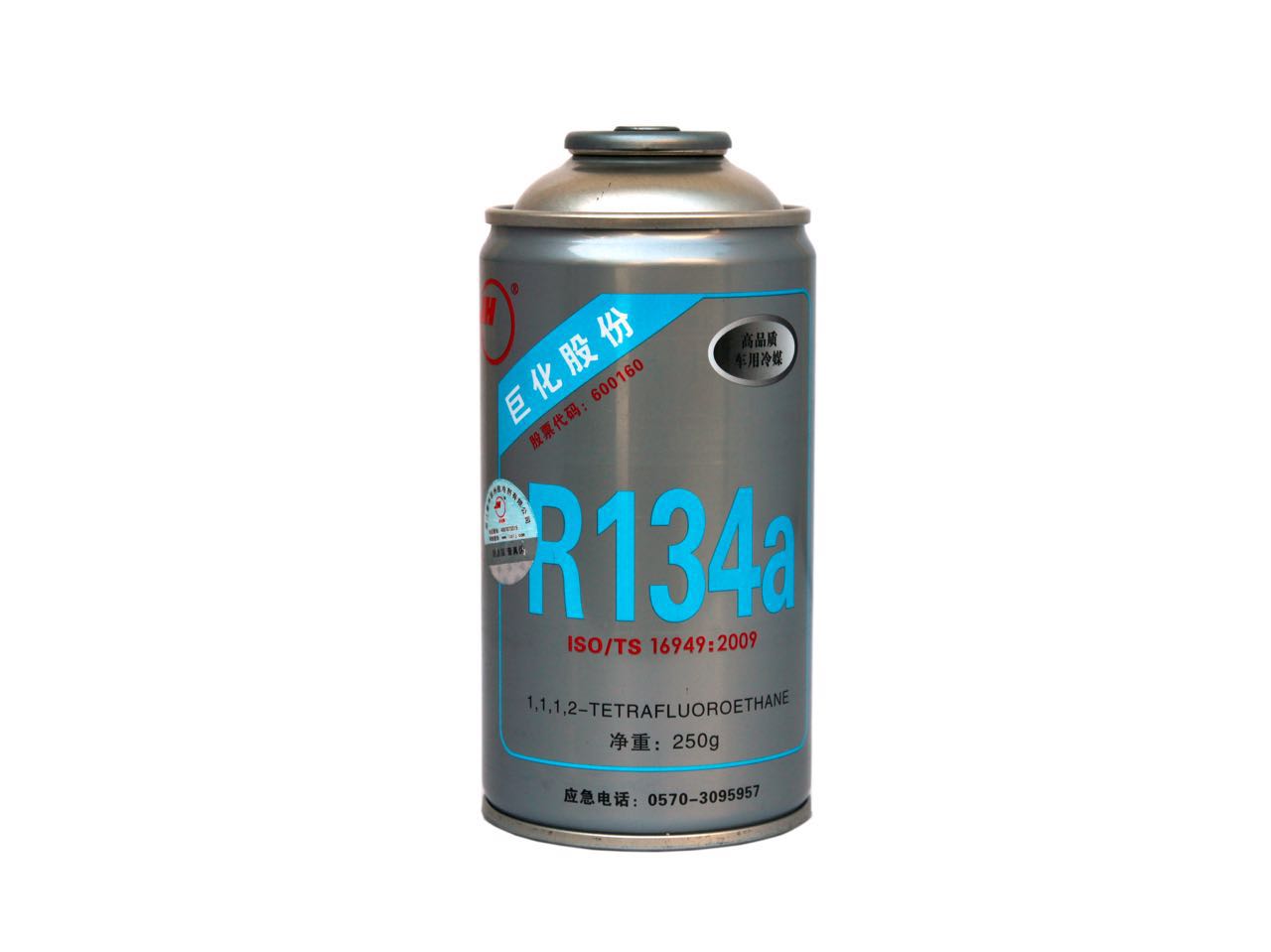 神汽在线怎么样,汽车冷媒评测