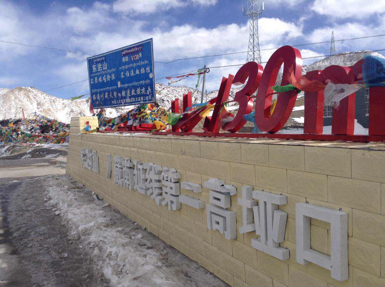 川藏线租车进藏价格,走川藏线租车好还是用自己车好