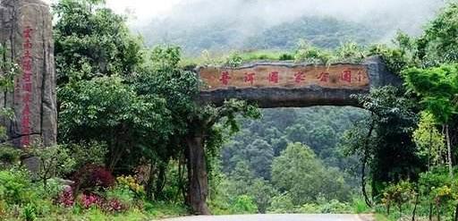 云南省西南部的这个地方，要有大发展了，被国家挑中！