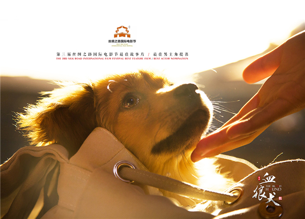 血狼犬第一集,血狼犬完整合集