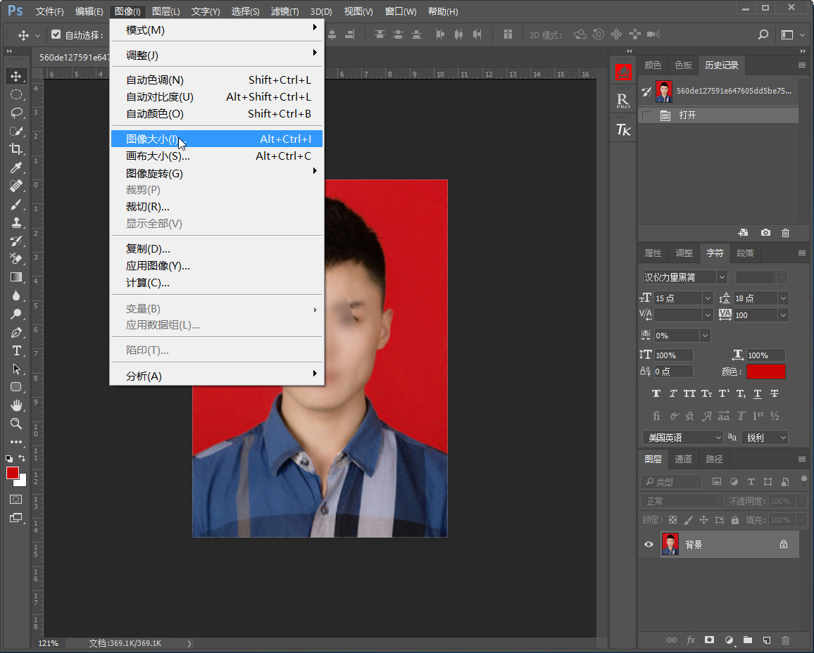 ps如何把图片变成2寸照片还不失真,ps基础教程新手入门证件照片修图