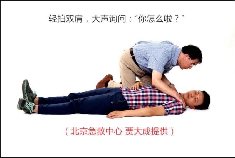 连死人活人都分不清，你救什么人？