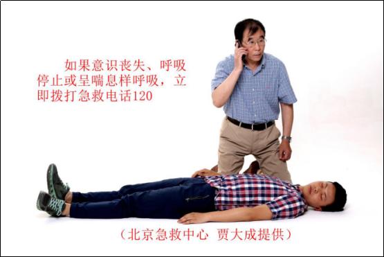 连死人活人都分不清，你救什么人？