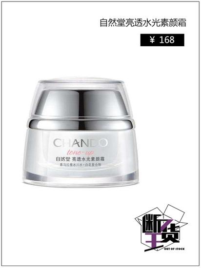 bb霜cc霜你用对了吗,bbcc霜