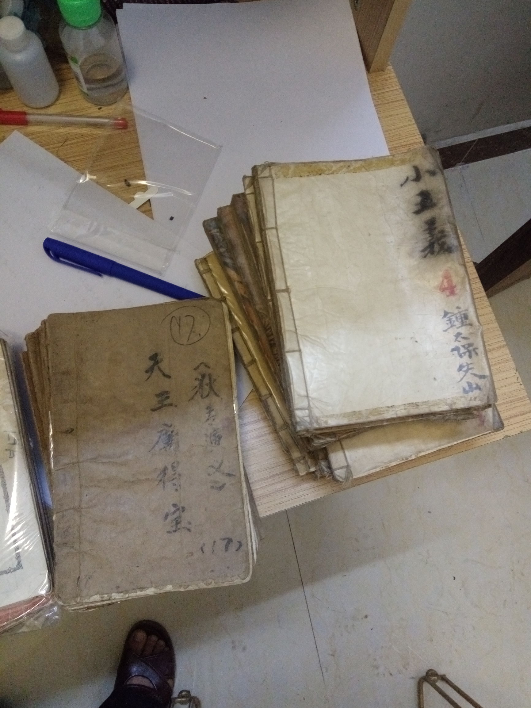 发达啦！一本小人书，网上卖8千！