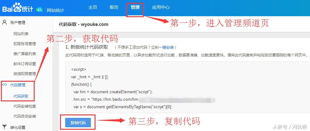 网站流量指标是哪些,怎么了解网站流量