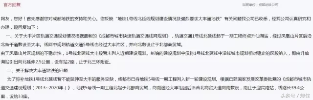 二度实探|那个宣称要“淘汰”北二环的大丰,你可能买不起了