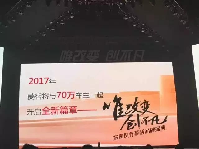 东风风行送的礼物,风行菱智m5l1.6l120码转速多少