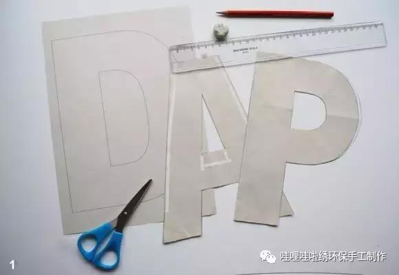 布艺抱枕手工制作大全创意,字母车载抱枕