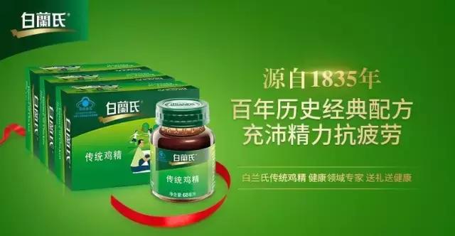 汪小菲代言的鸡精,汪小菲创办新公司