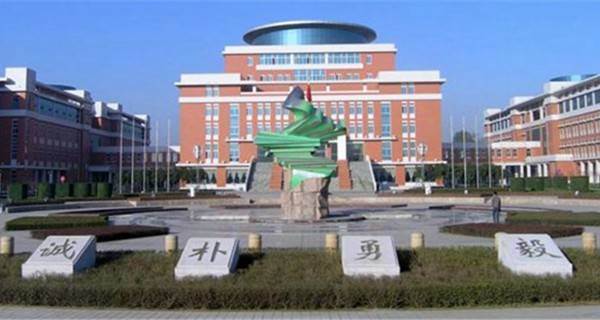 资源环境科学专业最好的大学排名