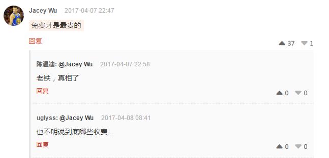 我的世界哪些付费模组买了很值,我的世界发布会网易