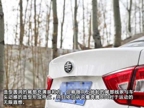 奔腾b30手动挡用车体验,给我的感觉很好什么意思