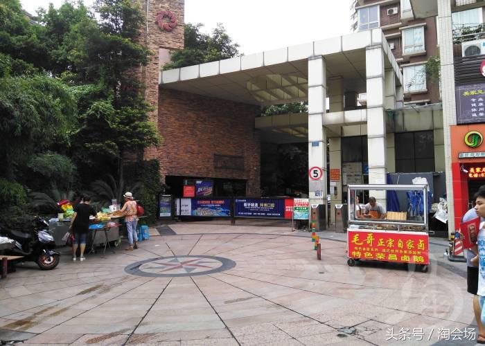 如果你是重庆人，请认真看完，值得一看！