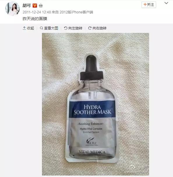 东北宋仲基告诉你：少女颜妈妈如何保养｜深扒胡可护肤彩妆