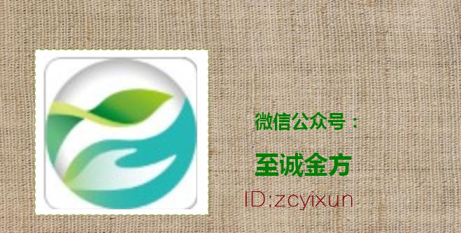 “针灸男神”刘炫斯:身体不适别去美容院,至诚金方才靠谱